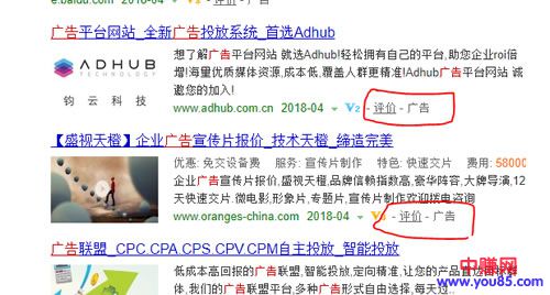 通过互联网赚钱的三种方式:广告、增值服务、佣金-第3张图片-智慧创业网 通过互联网赚钱的三种方式:广告、增值服务、佣金-第3张图片-智慧创业网