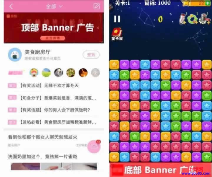 做网赚的看看:百度、腾讯、今日头条等最全广告赚钱优化指南-第7张图片-智慧创业网 做网赚的看看:百度、腾讯、今日头条等最全广告赚钱优化指南-第7张图片-智慧创业网