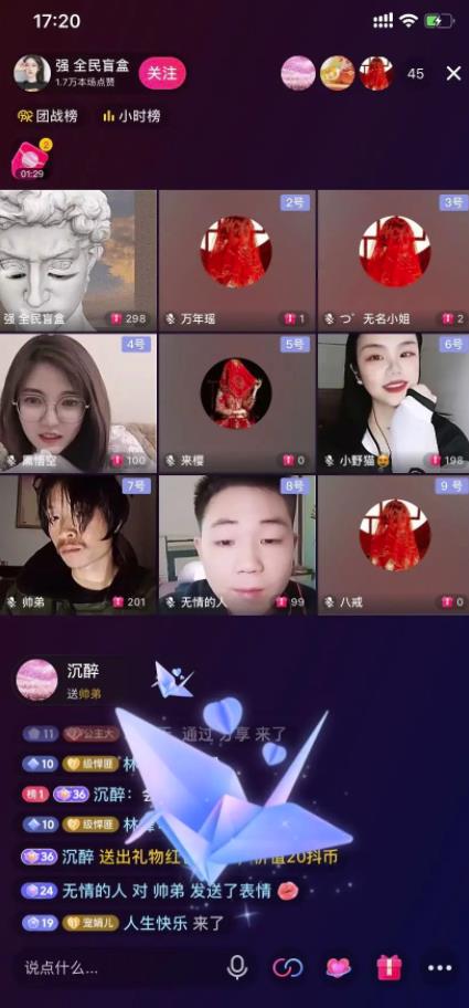 [网赚项目]日赚1000+的副业项目，盲盒的新玩法-第2张图片-智慧创业网
