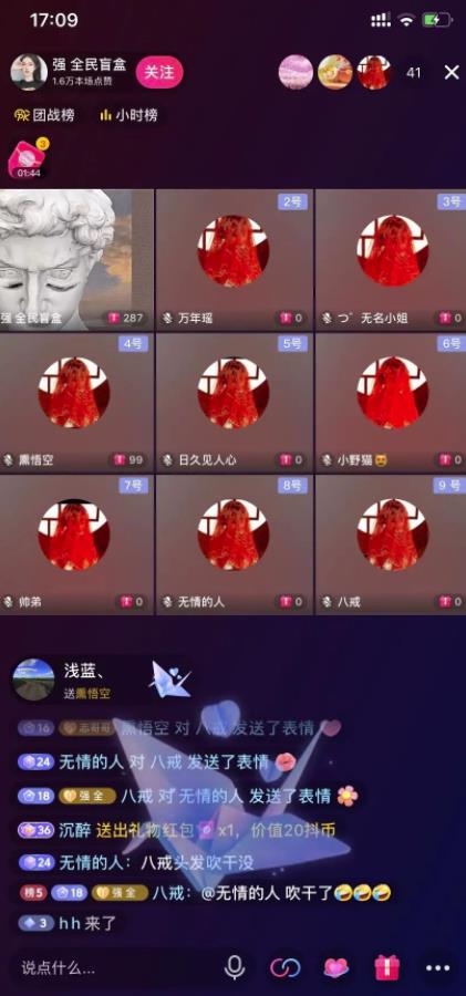 [网赚项目]日赚1000+的副业项目，盲盒的新玩法-第3张图片-智慧创业网