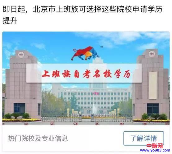 做网赚的看看:百度、腾讯、今日头条等最全广告赚钱优化指南-第6张图片-智慧创业网 做网赚的看看:百度、腾讯、今日头条等最全广告赚钱优化指南-第6张图片-智慧创业网