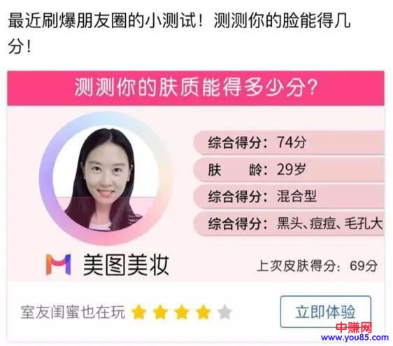 做网赚的看看:百度、腾讯、今日头条等最全广告赚钱优化指南-第4张图片-智慧创业网 做网赚的看看:百度、腾讯、今日头条等最全广告赚钱优化指南-第4张图片-智慧创业网