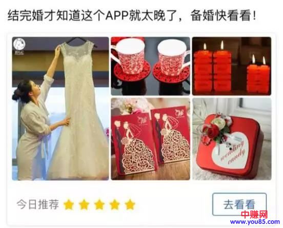 做网赚的看看:百度、腾讯、今日头条等最全广告赚钱优化指南-第3张图片-智慧创业网 做网赚的看看:百度、腾讯、今日头条等最全广告赚钱优化指南-第3张图片-智慧创业网
