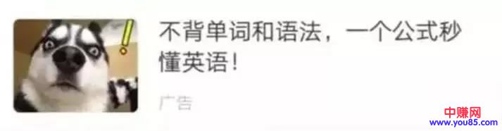 做网赚的看看:百度、腾讯、今日头条等最全广告赚钱优化指南-第2张图片-智慧创业网 做网赚的看看:百度、腾讯、今日头条等最全广告赚钱优化指南-第2张图片-智慧创业网