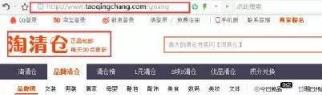 微商巧用淘宝这3个促销渠道,快速清货日发500单-第2张图片-智慧创业网 微商巧用淘宝这3个促销渠道,快速清货日发500单-第2张图片-智慧创业网