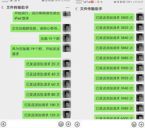 我的微商之路:可持续项目+合适的方法+坚持不懈-第2张图片-智慧创业网 我的微商之路:可持续项目+合适的方法+坚持不懈-第2张图片-智慧创业网