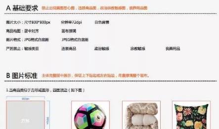 微商巧用淘宝这3个促销渠道,快速清货日发500单-第5张图片-智慧创业网 微商巧用淘宝这3个促销渠道,快速清货日发500单-第5张图片-智慧创业网