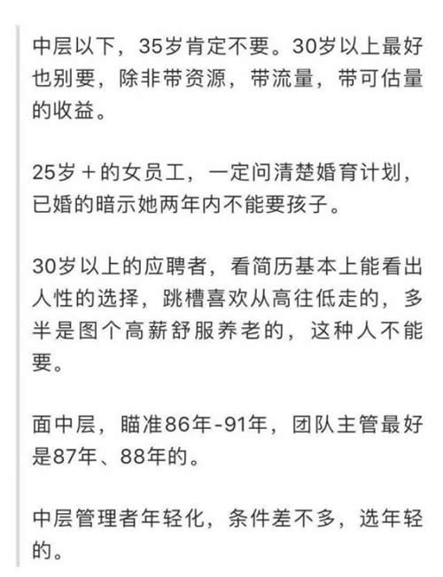 互联网人的中年危机：没有资格996