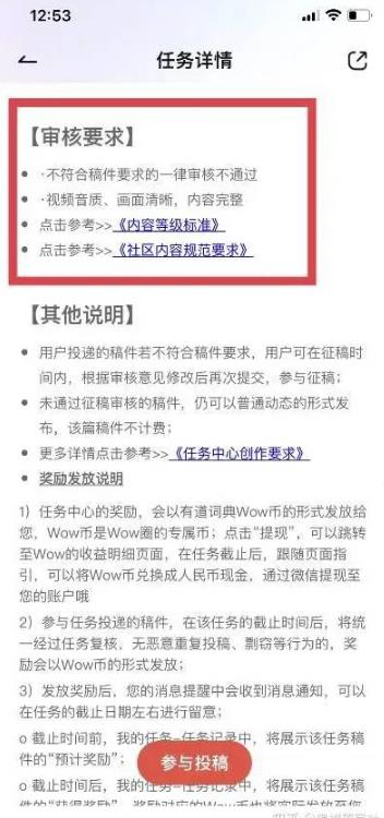 [网赚项目]有道词典做任务副业项目，在家随便点点鼠标一小时躺赚100+！-第3张图片-智慧创业网