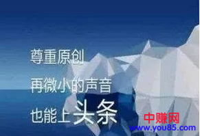 大鱼号怎么做到快速转正-赚钱技巧-第2张图片-智慧创业网 大鱼号怎么做到快速转正-赚钱技巧-第2张图片-智慧创业网