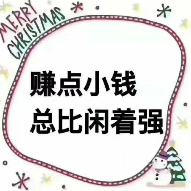 [网赚项目]在家就能网赚兼职线上挣钱？到底靠不靠谱？推荐这几个平台，给大家测试过了