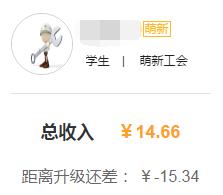 [网赚项目]在家就能网赚兼职线上挣钱？到底靠不靠谱？推荐这几个平台，给大家测试过了-第8张图片-智慧创业网