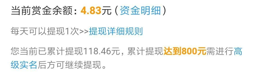 [网赚项目]在家就能网赚兼职线上挣钱？到底靠不靠谱？推荐这几个平台，给大家测试过了-第11张图片-智慧创业网