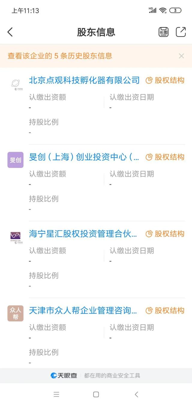 [网赚项目]在家就能网赚兼职线上挣钱？到底靠不靠谱？推荐这几个平台，给大家测试过了-第17张图片-智慧创业网
