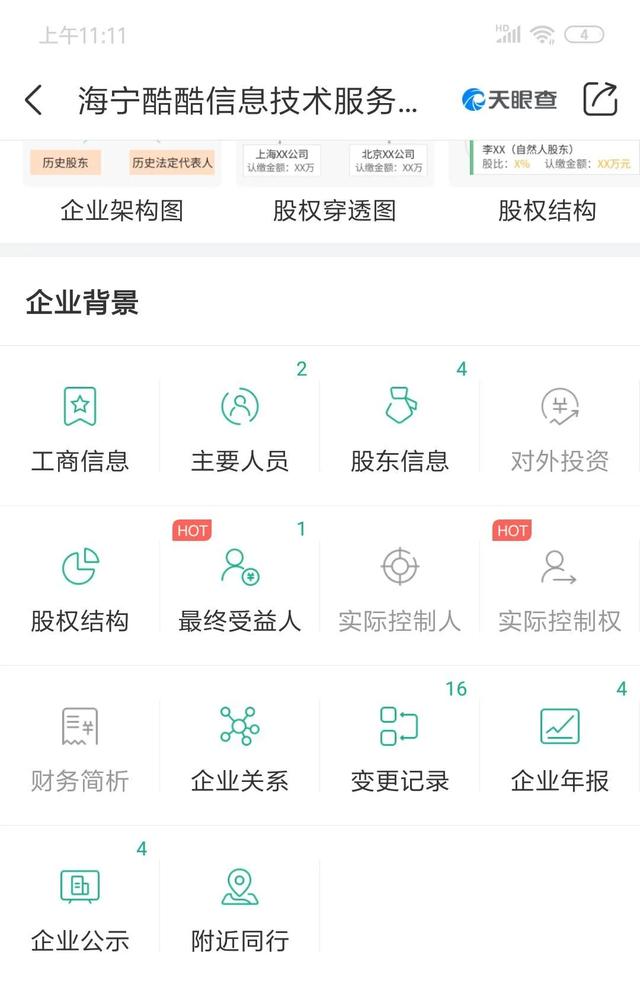 [网赚项目]在家就能网赚兼职线上挣钱？到底靠不靠谱？推荐这几个平台，给大家测试过了-第16张图片-智慧创业网