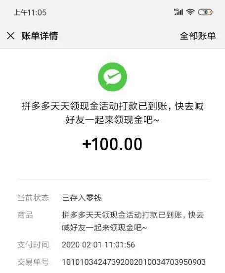 [网赚项目]在家就能网赚兼职线上挣钱？到底靠不靠谱？推荐这几个平台，给大家测试过了-第24张图片-智慧创业网