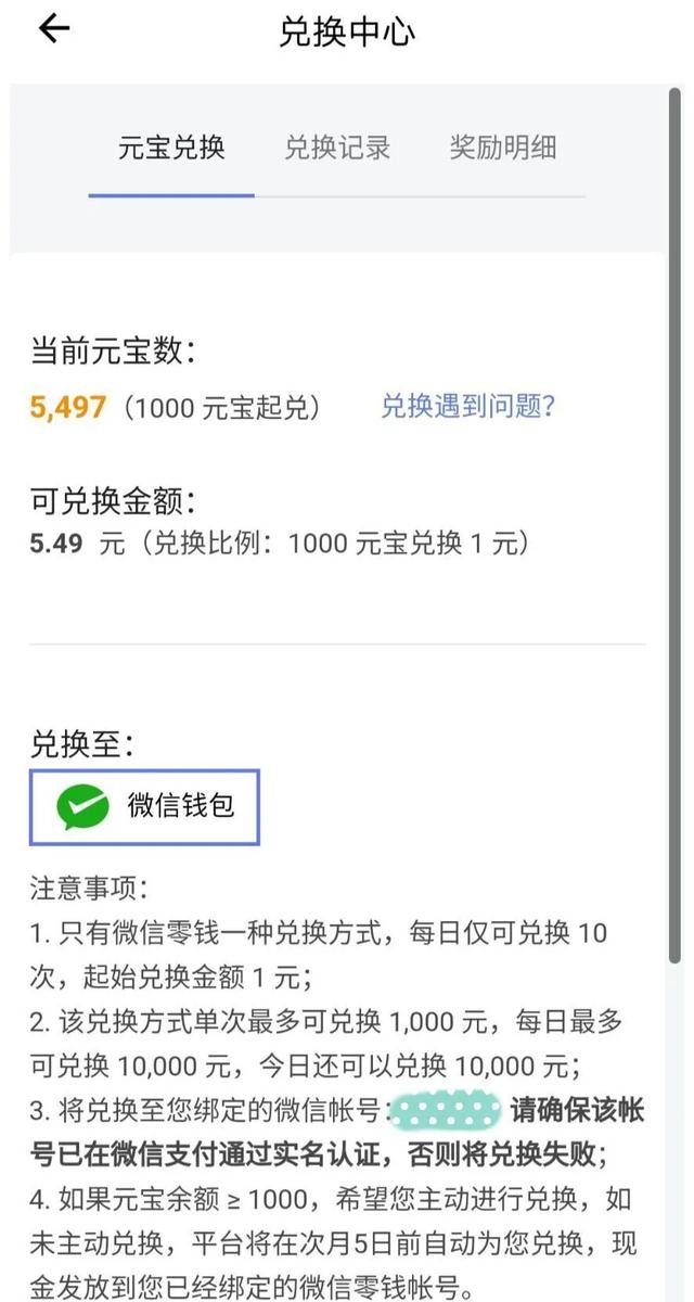 [网赚项目]在家就能网赚兼职线上挣钱？到底靠不靠谱？推荐这几个平台，给大家测试过了-第33张图片-智慧创业网