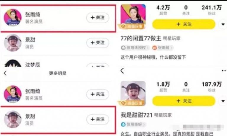 [电商教程]闲鱼项目实操复盘，最新选品方法-第2张图片-智慧创业网
