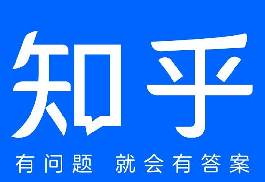 [引流涨粉]知乎运营如何快速见到效果? 玩转知乎+，助你一臂之力!