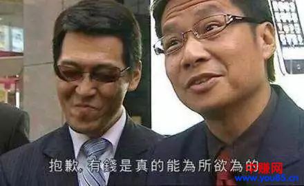 穷人都进来看看,为什么你会这么穷, 跟能力无关,只因你...-第2张图片-智慧创业网 穷人都进来看看,为什么你会这么穷, 跟能力无关,只因你...-第2张图片-智慧创业网