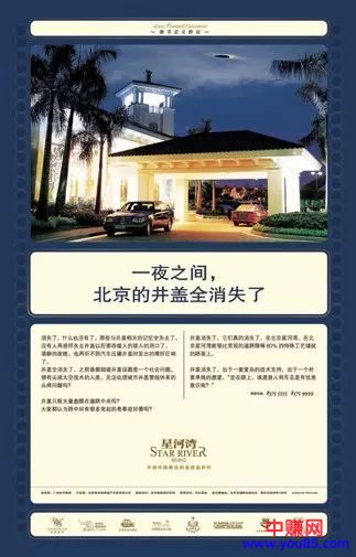 走心文案写作技巧:让消息者愿意掏钱给你-第3张图片-智慧创业网 走心文案写作技巧:让消息者愿意掏钱给你-第3张图片-智慧创业网