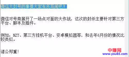 关于微信圈的这些绰号,你做网赚这么多年,听过几个?-第4张图片-智慧创业网 关于微信圈的这些绰号,你做网赚这么多年,听过几个?-第4张图片-智慧创业网