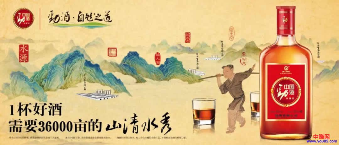 走心文案写作技巧:让消息者愿意掏钱给你-第7张图片-智慧创业网 走心文案写作技巧:让消息者愿意掏钱给你-第7张图片-智慧创业网