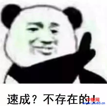 穷人都进来看看,为什么你会这么穷, 跟能力无关,只因你...-第6张图片-智慧创业网 穷人都进来看看,为什么你会这么穷, 跟能力无关,只因你...-第6张图片-智慧创业网