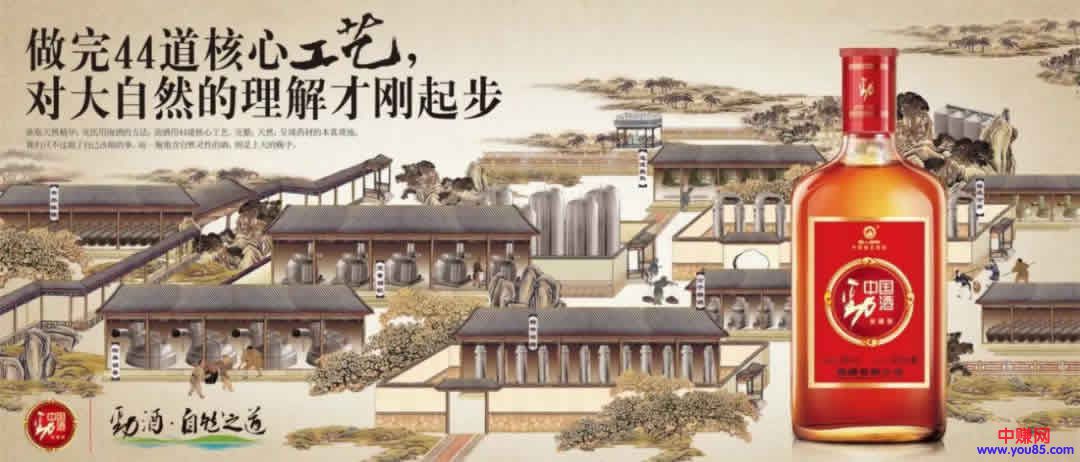 走心文案写作技巧:让消息者愿意掏钱给你-第9张图片-智慧创业网 走心文案写作技巧:让消息者愿意掏钱给你-第9张图片-智慧创业网