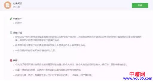 自媒体如何赚钱,再分享几点盈利之道!-第5张图片-智慧创业网 自媒体如何赚钱,再分享几点盈利之道!-第5张图片-智慧创业网