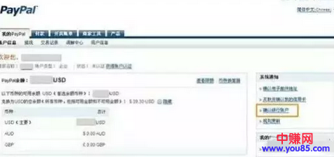 国外调查类网赚项目的一些简单操作流程!-第6张图片-智慧创业网 国外调查类网赚项目的一些简单操作流程!-第6张图片-智慧创业网