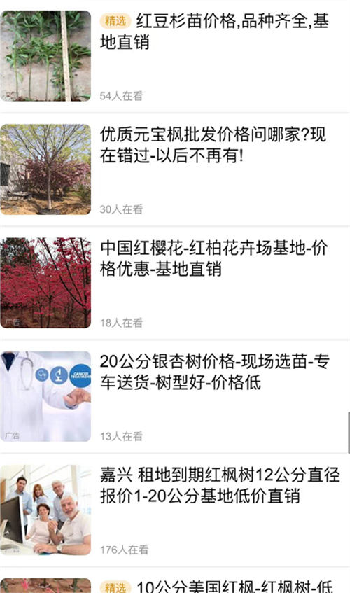 [网赚项目]这样看广告，不仅能提升认知，还能赚钱！-第3张图片-智慧创业网