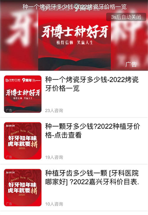 [网赚项目]这样看广告，不仅能提升认知，还能赚钱！-第2张图片-智慧创业网