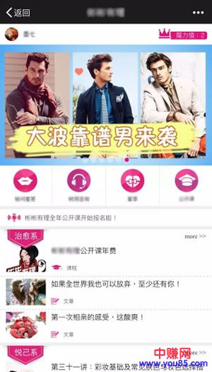 自媒体如何赚钱,再分享几点盈利之道!-第3张图片-智慧创业网 自媒体如何赚钱,再分享几点盈利之道!-第3张图片-智慧创业网