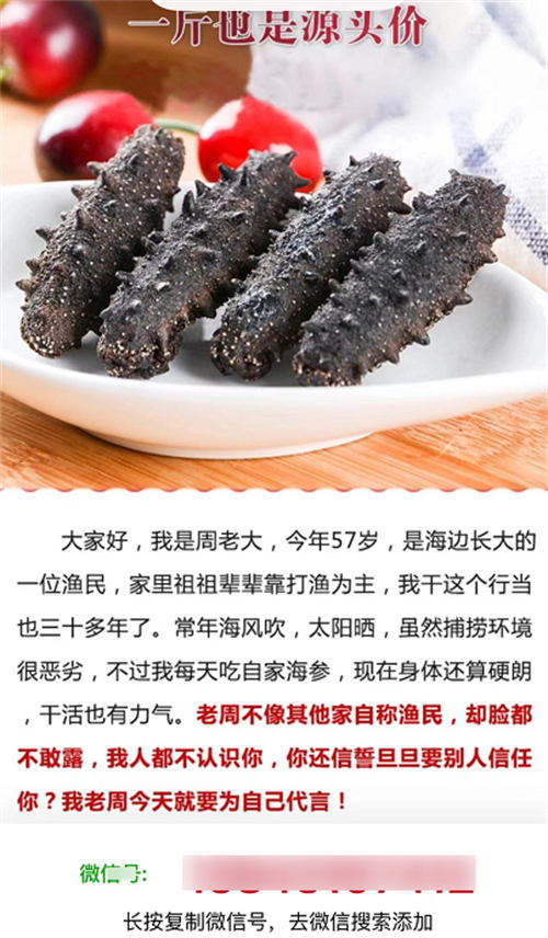 [网赚项目]这样看广告，不仅能提升认知，还能赚钱！-第4张图片-智慧创业网