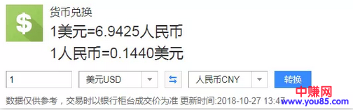 国外调查类网赚项目的一些简单操作流程!-第3张图片-智慧创业网 国外调查类网赚项目的一些简单操作流程!-第3张图片-智慧创业网