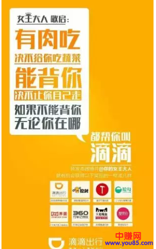 做营销就像追女孩子,肯定要用点花招!-第15张图片-智慧创业网 做营销就像追女孩子,肯定要用点花招!-第15张图片-智慧创业网