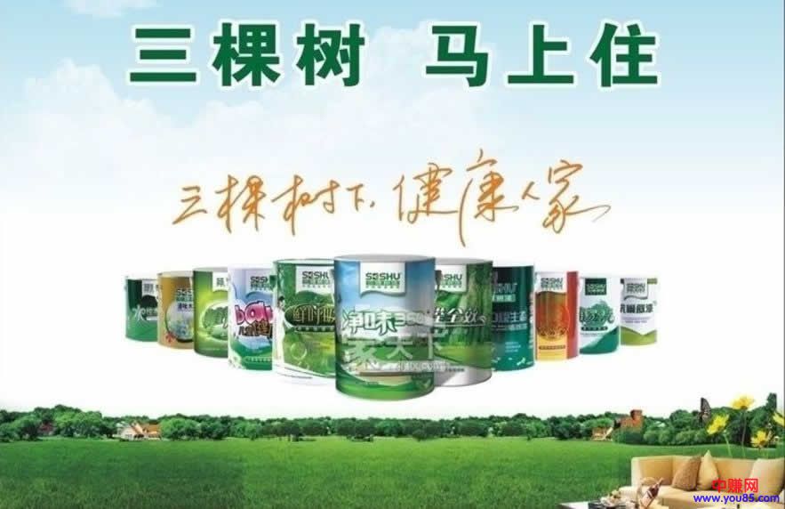 走心文案写作技巧:让消息者愿意掏钱给你-第16张图片-智慧创业网 走心文案写作技巧:让消息者愿意掏钱给你-第16张图片-智慧创业网