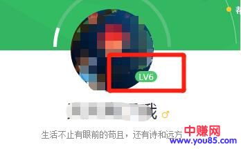 [引流涨粉]做项目缺流量？百度知道引流有妙招！仅两个小时阅读量超2万-第2张图片-智慧创业网