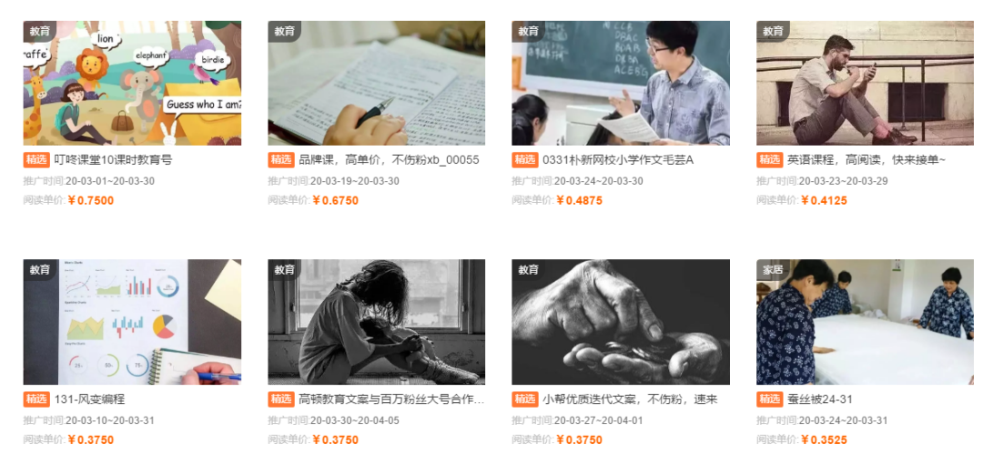 [引流涨粉]实操：美图音乐号矩阵全程解析（干货完整版）-第8张图片-智慧创业网