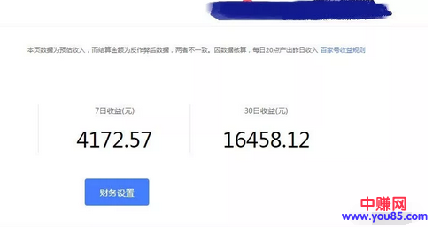 自媒体赚钱模式是什么样的?你需要具备哪些条件?-第2张图片-智慧创业网 自媒体赚钱模式是什么样的?你需要具备哪些条件?-第2张图片-智慧创业网