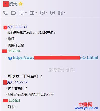 逆向必赚网赚项目：一年只需做一单
