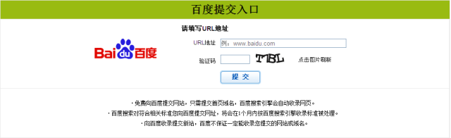 怎么利用博客截流?以下是价值千元的截流教程。-第6张图片-智慧创业网 怎么利用博客截流?以下是价值千元的截流教程。-第6张图片-智慧创业网