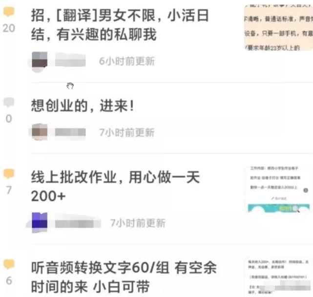 [引流涨粉]豆瓣简单引流方法，每天稳定引50-100精准粉！-第1张图片-智慧创业网