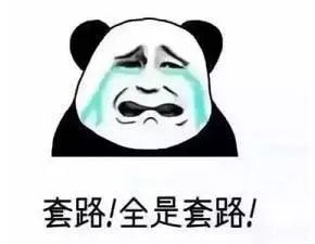 听歌赚钱到底是真是假?不要赚那些不靠谱的钱-第2张图片-智慧创业网 听歌赚钱到底是真是假?不要赚那些不靠谱的钱-第2张图片-智慧创业网