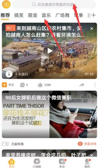 听歌赚钱到底是真是假?不要赚那些不靠谱的钱-第1张图片-智慧创业网 听歌赚钱到底是真是假?不要赚那些不靠谱的钱-第1张图片-智慧创业网