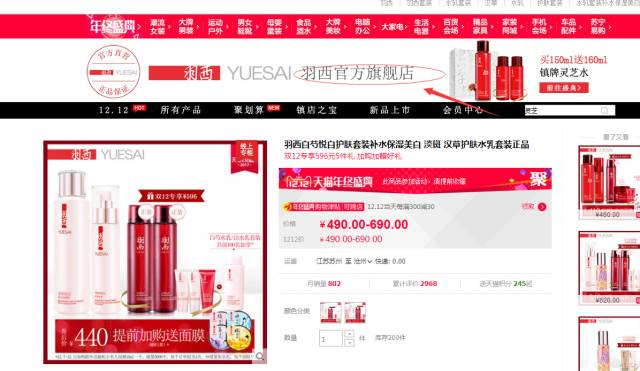 怎么利用博客截流?以下是价值千元的截流教程。-第3张图片-智慧创业网 怎么利用博客截流?以下是价值千元的截流教程。-第3张图片-智慧创业网