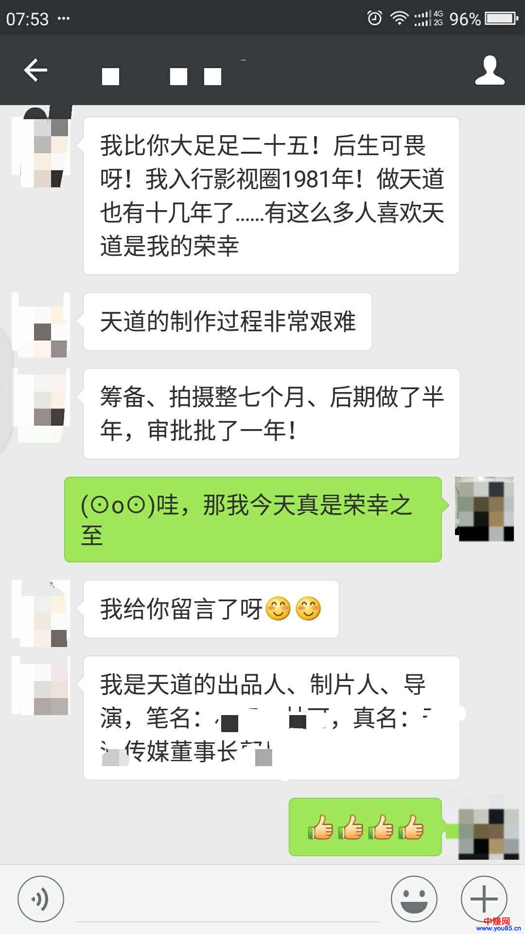 做网赚和营销,打造好个人品牌,你的机会会更大-第2张图片-智慧创业网 做网赚和营销,打造好个人品牌,你的机会会更大-第2张图片-智慧创业网