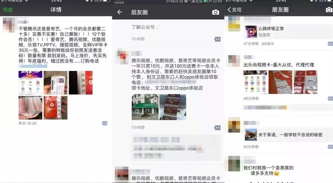 [网赚项目]全网影视会员赚钱项目有什么猫腻？