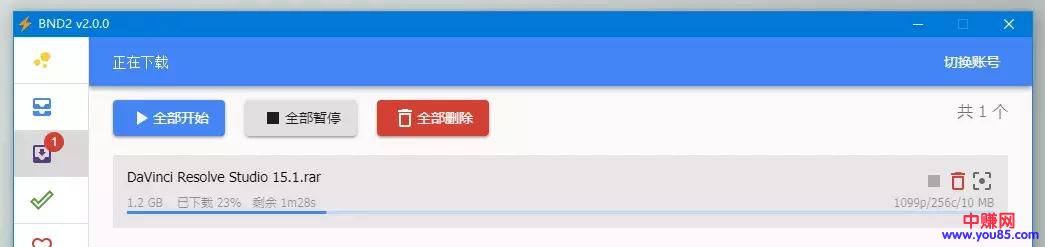 全新百度网盘下载神器,无视封号风险-第9张图片-智慧创业网 全新百度网盘下载神器,无视封号风险-第9张图片-智慧创业网